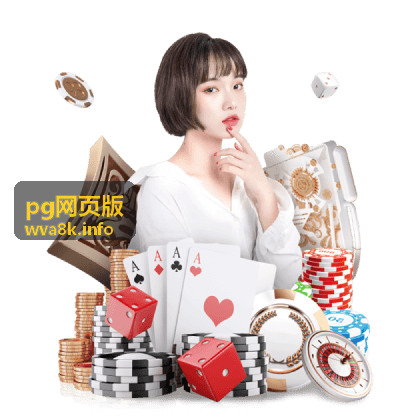 pg网页版多账号切换与分组管理界面