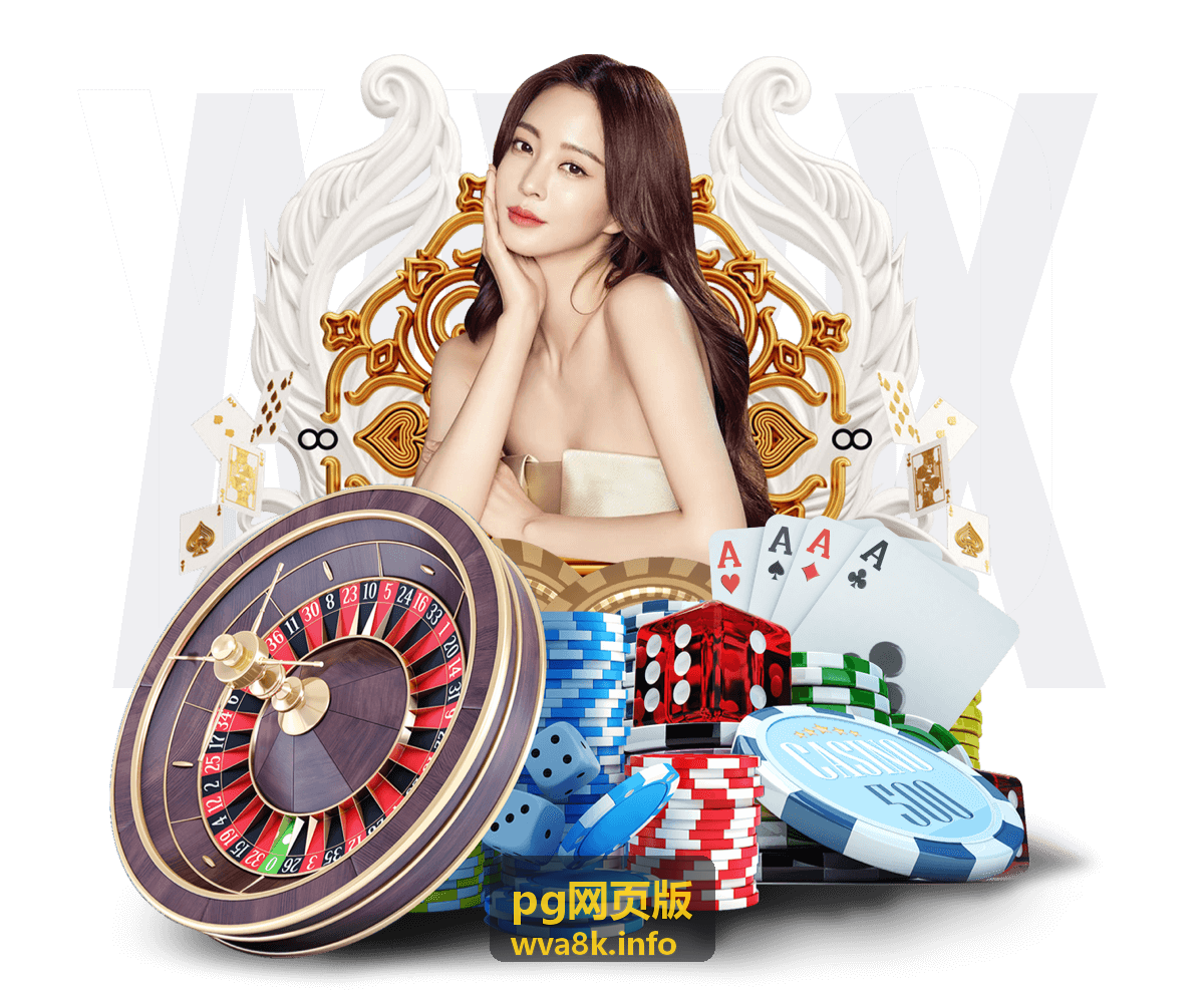 pg网页版 在手机端的单列纵向页面效果